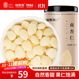福东海南杏仁250克 生甜不苦杏仁片 去皮大颗粒 可做杏仁粉露烘焙原料 