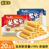 米老头台湾米酥 芝士蛋黄混合2包 早餐粗粮小吃米饼非油炸小零食156g*2