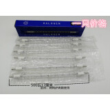 千瓦灯管 卤钨灯管太阳夹式高温碘钨灯超亮耐用烤鸭炉烤箱1000W500W瓦 500w