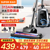 苏泊尔（SUPOR）【国家补贴】卧式吸尘器家用大吸力地毯清洁保洁大功率吸尘除螨一键收线89AS节日礼物