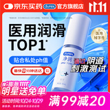 杜蕾斯（durex）净润人体医用润滑液60ml 情趣用品夫妻床上 润滑油剂房事免洗可舔
