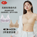 氧心（YANGXIN）两件装内衣女夏季无痕聚拢文胸无钢圈背心吊带运动女士胸罩美背 浅紫+粉底肤【背心款】 L