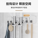 索邦拖把挂钩免打孔壁挂连排式卫生间收纳神器扫把拖布挂架拖把夹   