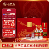 五粮液普五第五代 晶质长城礼盒 浓香型52度 375ml*2 双瓶 送礼 海外版