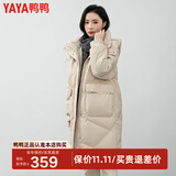 鸭鸭（YAYA）新款羽绒服女士中长款冬季高端加厚显瘦休闲过膝韩版保暖防寒外套 米色 M /160