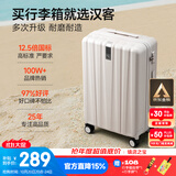 汉客行李箱女拉杆箱男登机箱镇店之宝双层拉链密码箱子旅行箱20英寸白
