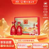 衡水老白干古法酿造中国红67度老白干香型白酒500ml*2瓶礼盒 婚宴送礼