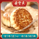鼎豐真 鼎丰真五仁老式月饼枣泥/豆沙/椒盐/传统糕点长春特产500克 白糖
