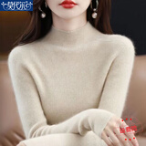 莫代尔2025秋冬软糯毛衣新款半高领时尚洋气百搭打底衫内搭套头针织衫女 MX-14-8006_原绒米 L