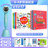 幼学小蝌蚪点读笔a8s幼儿童1-3-6-12岁英语早教raz分级阅读绘本幼学毛毛虫 【0-4岁双语启蒙】A8S蓝