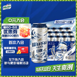乌苏啤酒（wusu）京东自营天山清爽白啤精酿阿克苏小麦500ml*12罐整箱装