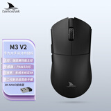 Darmoshark达摩鲨 M3/M3V2 三模无线鼠标 蓝牙2.4G有线 轻量化电竞游戏鼠标 PAW3395 中大手对称鼠 网页驱动 M3V2黑色
