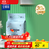 安慕斯隔尿垫婴儿一次性隔尿床单护理垫 【33*45cm】30片*1包