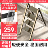 肯泰梯子家用折叠梯伸缩人字梯多功能铝合金室内工程梯移动楼梯A3-XB4