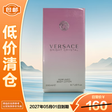 范思哲晶钻女士身体乳200ML【临期清仓】
