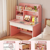 佳家林实木书桌电脑桌家用学生写字桌卧室带书架一体学习桌子 浅粉色80*50*122cm 【进口马六甲实木生态板】