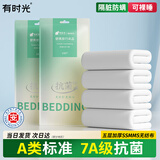 有时光一次性床上四件套床单被套枕套双人旅行加大旅游床品7A抗菌 1套