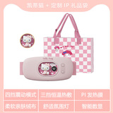 生日礼物送女友老婆妈妈生日礼物痛经生理期大姨妈神器暖宫腰带 【凯蒂猫 】彩盒+IP礼盒 标准版