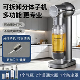 prosoda 气泡水机苏打水机家用自制碳酸饮料打气机器可乐汽水气泡机奶茶店商用 G830灰 可向饮料打气（配普通水瓶）
