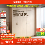 全友家居 家用现代简约成品衣柜组合卧室衣橱立柜三门衣柜简易储物柜