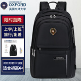 UNIVERSITY OF OXFORD书包男中学生书包女初高中大学生双肩背包减负旅行背包 X995C黑色