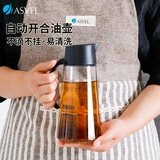 阿司倍鹭（ASVEL）玻璃油壶 厨房自动开合重力油瓶 调味瓶 酱油醋调料瓶 黑色650ml