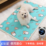 珑小宠 宠物电热毯狗狗宠物猫用加热垫取暖猫咪取暖器热垫暖垫狗用垫子 9档调温定时款【40*45cm】