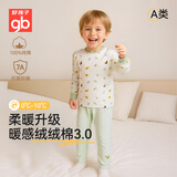 好孩子（gb）儿童纯棉A类秋衣秋裤套装 7A抗菌防螨0荧光内衣套装 梦幻恐龙绿色