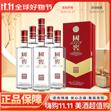 泸州老窖浓香型白酒 52度 518mL 6瓶 国窖1573
