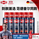 欧倍青（Alpecin） 咖啡因防脱洗发水固发洗发露男女控油洗头膏 250ml*6瓶