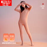 红豆保暖内衣女发热无痕含棉秋衣秋裤护膝保暖套装秋冬新品