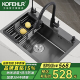 KOFEHLR厨房304不锈钢纳米水槽黑色加厚洗碗池大容量单槽手工洗菜台下盆  55*45CM  抽拉龙头黑色水槽套装
