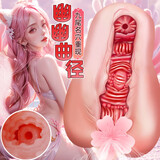 千度蜜飞机杯夹男用手动圣杯七彩罐娘柔情猫娘仿阴有毛熟妇蝴蝶型倒模膜