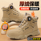 古伊萨劳保鞋男女士冬季防静电包头防砸防刺高帮棉绝缘轻便电工作安全鞋 1【加绒保暖】高帮防水实心底 42