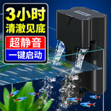 疯狂水草（FKSC）鱼缸增氧泵过滤泵三合一体机养鱼过滤器循环底吸泵除油膜 FC-650