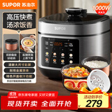 苏泊尔（SUPOR）电压力锅5L 智能控压开盖收汁  一锅双胆定时预约4-6人家用电饭煲高压锅SY-50FC5006
