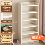 蔓斯菲尔实木书架落地置物架客厅简易收纳储物柜子儿童窄缝转角柜家用书柜 【全实木15MM板材】六层60x30