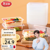 美丽雅一次性饭盒方形750ml*30套 快餐外卖打包盒食品级野餐便当盒