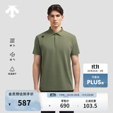 DESCENTE迪桑特TRAINING系列综训TOUGH男士速干短袖POLO衫夏季 KK-卡其色 2XL (185/104A)