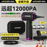 智国者车载吸尘器小型手持式汽车用大吸力吹吸两用家用大吸力桌面无线迷你便携式专用沙发随手吸猫毛床上