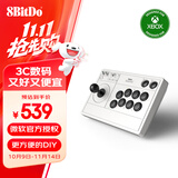 八位堂 8BitDo 街机摇杆动作格斗街霸6微软授权Xbox Series Xbox One 多模连接 支持PC电脑Steam平台 LED