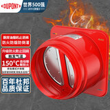 杜邦（DU PONT）世界500强厨房油烟机止逆阀止逆阀烟道阀防倒灌镀锌碳钢加厚防火 镀锌碳钢升级防火止逆阀