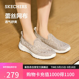 斯凯奇（Skechers）单鞋女鞋秋季蕾丝网面凉鞋软底健步鞋平底百搭休闲鞋896020
