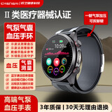 辰芝华为机适用二类医疗器械认证气囊式血压监测尿酸血糖心率智能手表 WATCH13  玄幻黑 华为鸿蒙安卓苹果系统通用 中老年动态血压监测多项监控手表