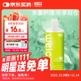 卫康魅2000多功能 隐形眼镜护理液 美瞳通用500ml