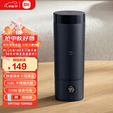 米家小米电热水杯加热杯热水壶 保温烧水杯 350ml迷你便携式旅行出差 智能恒温 316L不锈钢内胆 藏蓝色