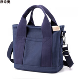 摩奇奥（MOQO）千层包女士帆布包手提包多隔层小包包妈咪外出手拎包袋子 深蓝【小】斜跨