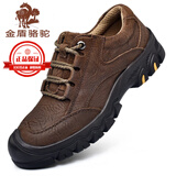 金盾骆驼男鞋户外登山鞋男冬季真皮头层牛皮透气防水防滑徒步鞋运动休闲鞋 8195棕色 41