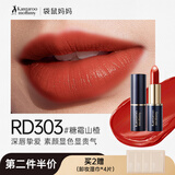 袋鼠妈妈准孕妇双芯口红夹心润唇膏专用唇釉不易掉色保湿可用彩妆化妆品 【第二件半价】RD303#糖霜山楂