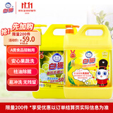 白猫柠檬洗洁精套装10kg(红茶+高效去油) A类食品用去重油易冲洗